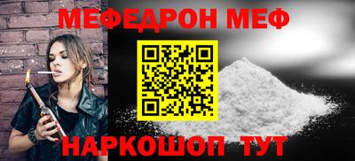 круглые Мариинск