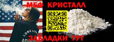 круглые Мариинск