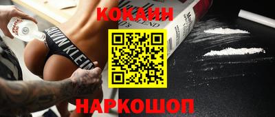круглые Мариинск
