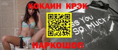 таблы Малгобек