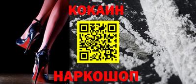 круглые Мариинск