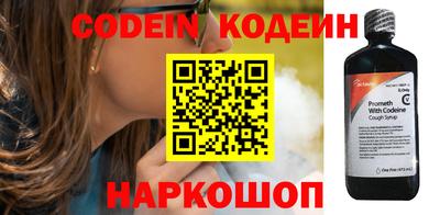 круглые Мариинск