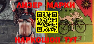 круглые Мариинск