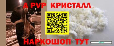 круглые Мариинск