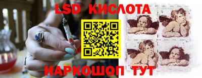 таблы Малгобек