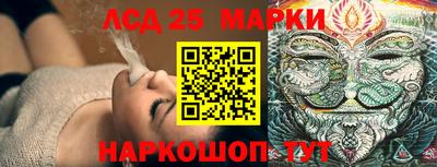 круглые Мариинск