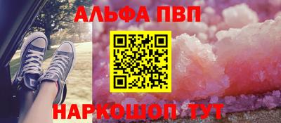 круглые Мариинск