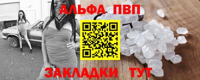 круглые Мариинск