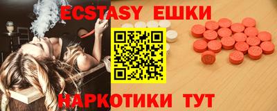 таблы Малгобек
