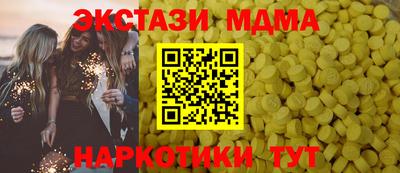таблы Малгобек