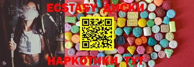 прущая мука Малоярославец