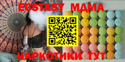 прущая мука Малоярославец