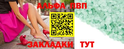 круглые Мариинск