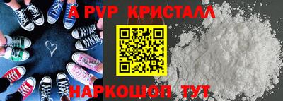 таблы Малгобек