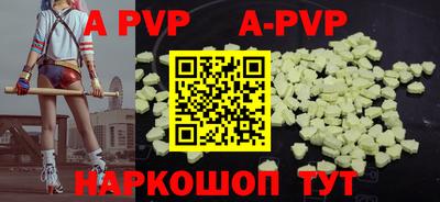круглые Мариинск