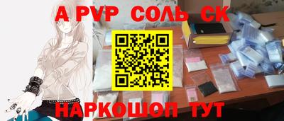 таблы Малгобек