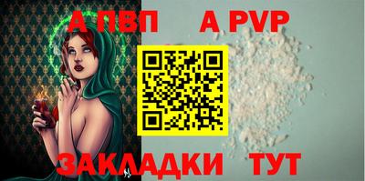 круглые Мариинск
