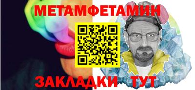 таблы Малгобек