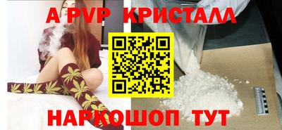 таблы Малгобек
