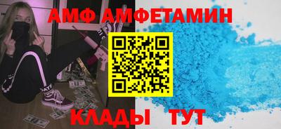 таблы Малгобек