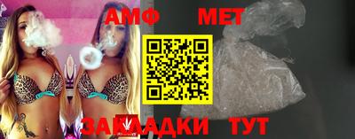 таблы Малгобек