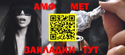 круглые Мариинск