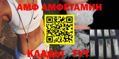 круглые Мариинск