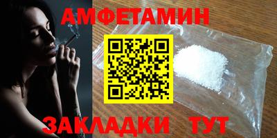 таблы Малгобек