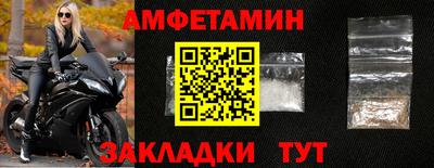 таблы Малгобек