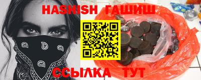 круглые Мариинск