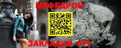 таблы Малгобек