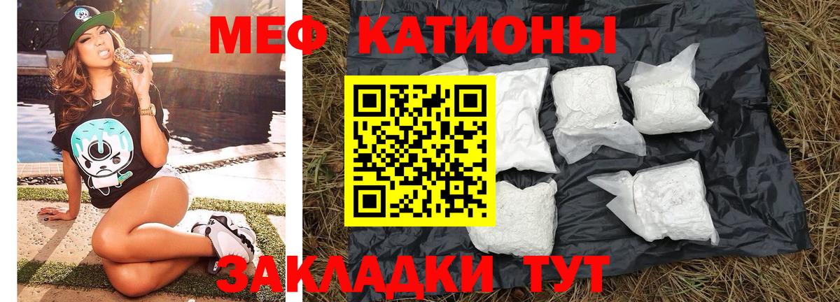 Мефедрон VHQ  Мефедрон мяу мяу  Йошкар-Ола  МЕФ  Вход с VPN 