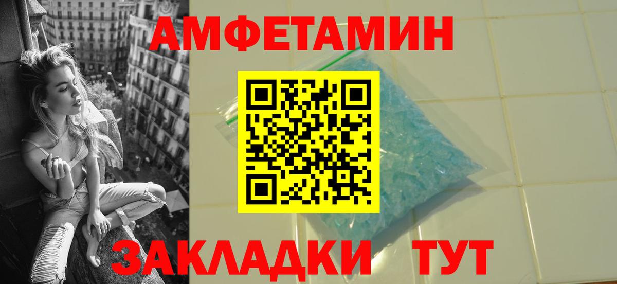Йошкар-Ола  Первитин винт  Вход с VPN 