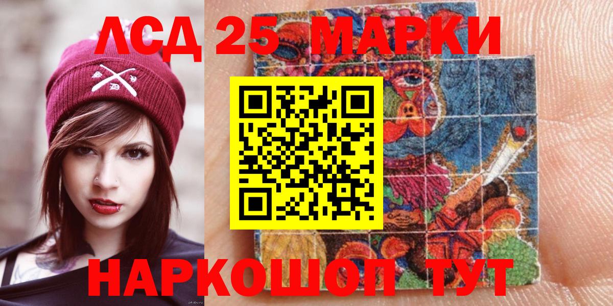 Йошкар-Ола  Марки NBOMe 1,8мг  Марки NBOMe 1,8мг  купить наркотик  Вход с VPN 